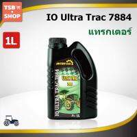 น้ำมันเครื่องรถแทร็คเตอร์ IO Ultra Trac 7884 ขนาด 6 ลิตร ผลิตในไทย