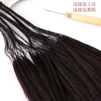 [COD] hair extension real person micro-interface second generation seamless invisible long wig Jurchen factory direct sales cross-border manufacturers