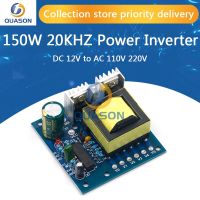 150W รถ DC 12V ถึง AC 110V 220V 20KHZ Power Inverter Charger Converter Boost Board คลื่นสี่เหลี่ยมความถี่สูง