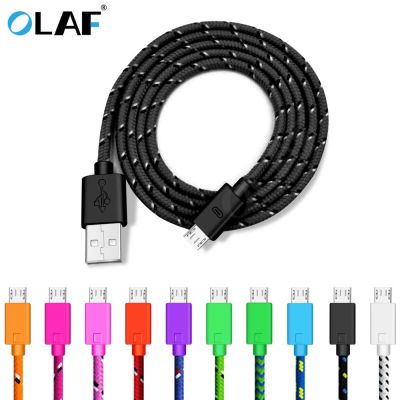 【jw】❖♀✖  5V 2.4A USB Cable 1m 2m 3m Fast Charging Charger Cord