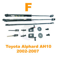 ?โช้คฝากระโปรง หน้า Toyota Alphard AH10 2002-2007 โตโยต้า ฮัลพาด ติดตั้งเองได้ คู่มือในกล่อง ไม่ต้องเจาะ ของแต่ง Vethaya รับประกัน 2 ปี?