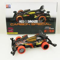 }{“:{{ ชุด4Wd ขนาดเล็ก Tamiya ทำเองที่บ้าน NEO-TRIDAGGER ZMC คาร์บอน S2พิเศษแชสซี95508สเกล1/32