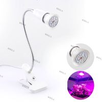 18 Leds Grow Growth Light With 360 Degrees Flexible Lamp Holder Clip Plant Flower Light For Hydroponic Indoor Desktop W6TH