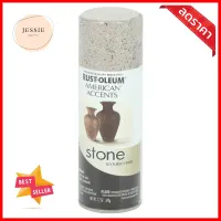 สีสเปรย์ลายหิน RUST-OLEUM 7995 12 ออนซ์SPRAY PAINT RUST-OLEUM AMERICAN ACCENTS STONE 7995 12OZ **ราคาดีที่สุด**