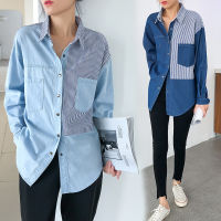 Spot parcel post Korean Style Sense of Design Denim Shirt for Women 2023 Autumn New Fashion Loose-Fitting Long Sleeves Shirt Elegant Stitching Top