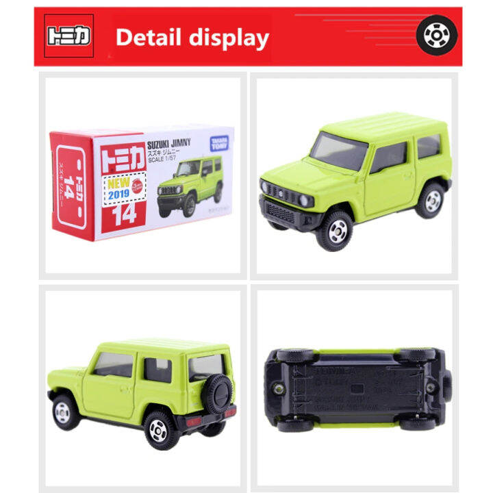 takara-tomy-tomica-no-14-suzuki-jimny