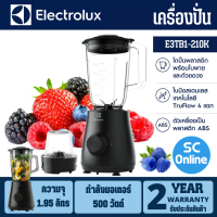 Electrolux เครื่องปั่น UltimateTaste 300 กำลังไฟ 500 วัตต์ รุ่น E3TB1-210K มีบริการเก็บเงินปลายทาง ,จัดส่งรวดเร็ว