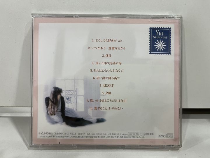 1-cd-music-ซีดีเพลงสากล-yui-nishiwaki-koishiteita-jikanga-wasurerutameno-jikan-n9c64