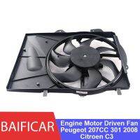 Baificar Brand New Engine Motor Driven Radiator Electric Fan 1253H0 For Peugeot 207CC 2008 301 Citroen C3