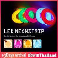 ไฟเส้น LED นีออนสีสวย Neon Flexible 220V หลอดนีออนยืดหยุ่น  กันน้ำใช้งานง่าย  ทำรูปทรงต่างๆ สำหรับตกแต่งบ้าน ไฟตกแต่งภายในและนอก มี 4 สีให้เลือก ยาว1เมตร J48