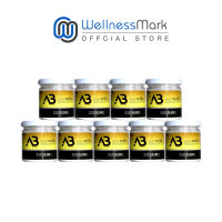 AB Collagen  เอบี คอลลาเจนผสมรังนก  (50g) 9 กระปุก