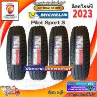 ยางขอบ15 Michelin 195/55 R15 Pilot Sport 3 ยางใหม่ปี 23 ( 4 เส้น) FREE!! จุ๊บเหล็ก Premium By Kenking Power 650฿ (ลิขสิทธิ์แท้รายเดียว)