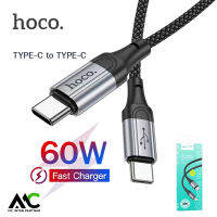 Hoco X102 สายชาร์จเร็ว 3A 60W TYPE-C to TYPE-C QC3.0 สายถัก ความยาว 1 เมตร สำหรับ iPhone15 / HUAWEI / Samsung Note20 / S23 Ultra / S23 / Macbook Pro Flash Charging Data Cable