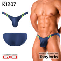 กางเกงในชาย GX3 Underwear DRY NEON DOUBLE LINE ULTRA V BIKINI - Navy Blue By TonyJocks กางเกงชั้นในชาย สีน้ำเงิน กรมท่า แถบเขียวนีออน ทรงบิกินี่ อัลตร้าวี บิกินี่ กางเกงใน กางเกงในผช กกน กกนผช กางเกงในผช กางเกงชั้นในผช เซ็กซี่ ญี่ปุ่น Japan K1207