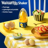 1Pcs Rocket Shape Manual Golden Egg Scrambler Household Egg White Yolk Mixer Albumen Blender Without Breaking Eggs Kitchen Tools