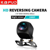 Kapud รถกล้องมองหลัง AHD720 Night Vision ย้อนกลับอัตโนมัติกันน้ำ170 Universal มุมกว้าง HD สีภาพ