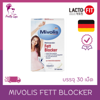 Mivolis Fett Blocker 30 เม็ด