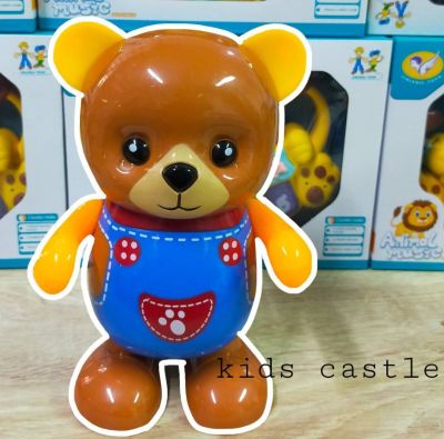 หมีเต้น หมีน้อยน่ารักใส่เอี๊ยมเต้น มีไฟ มีเสียง Swinging Bear Happy