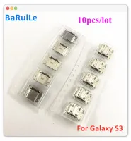 Baruile 10ชิ้นแจ็คชาร์จพอร์ตไมโคร USB ขนาดเล็กสำหรับ Samsung Galaxy S3 I9300 I9305 USB ขั้วต่อ Micro USB 11Pin เต้ารับไมโคร USB