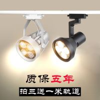 ☇❁┅  Led track light store chute guide concentrated energy saving par30 with super on commercial exhibition hall