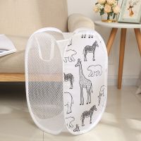 1Pc Cartoon Foldable Laundry Basket Large Capacity Organizer Basket For Household Dirty Clothes Nylon Mesh Bag For Toy Storage