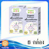 สติ๊กเกอร์หัวหอม Happynoz  6 กล่อง