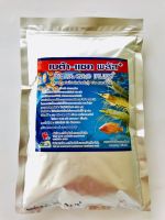 อาหารเสริมกุ้ง Beta Sac Plus เบต้าแซคพลัส ยีสต์ อาหารเสริมโปรตีน ชนิดผง 12 ซอง(1ลัง) กุ้งโตไว ป้องกันโรคขี้ขาว กุ้งขาว