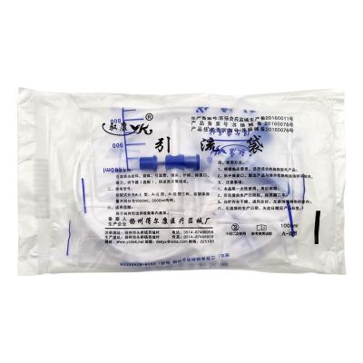 Original High-quality goods disposable drainage bag catheter urine collection bag anti-reflux 1000ml thickened and lengthened 1.1 meters