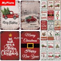 【hot】♧✕☜  [MyPlate] Metal Sign Plaque Tin  Bar Wall Sticker JOY Poster