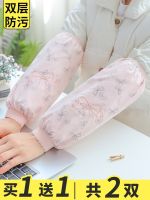 [COD] Korean version of long sleeves female cute adult work waterproof anti-dirty office anti-fouling wear-resistant sleeve head autumn and winter