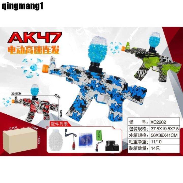 Gel Blaster Electric Gel Splatter Ball Gun AK47 Water Bead Blaster Automatic Shooter Toy Gun