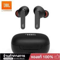 JBL LIVE PRO+ TWS หูฟังตัดเสียงรบกวน Bluetooth 5.0 Smart Sport Earbuds Waterproof Stereo Calls Headset Wireless Charging