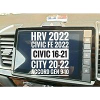 ฟิล์มกระจก Civic FE (2022), FC, FK (2016-2018), MC 2019-20, Accord gen 10, City 20, HRV 22