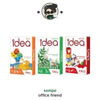 Idea กระดาษถ่ายเอกสาร 70 แกรม และ 80 แกรม A4 บรรจุ 1 รีม (Idea Green, Idea Max, Idea Work) ลดปัญหามองทะลุหลัง