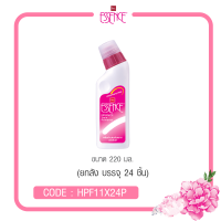 essence ขจัดคราบเอสเซ้นซ์ 220 มล. (หัวทา) (1 ลัง บรรจุ 24 ชิ้น)