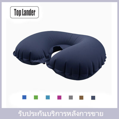 [Top Lander] COD U Shaped Pillow Neck Inflatable Pillow Air Mattress Soft Cushion Support Outdoor SEX Inflatable Pillow Travel