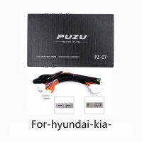 PUZU PZ-C7ลากสายไฟ4X150W รถ DSP เครื่องขยายเสียงรถวิทยุเสียงอัพเกรดหน่วยประมวลผลสัญญาณเสียงดิจิตอลสำหรับ Hyundai Kia