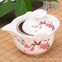 【hot】✹▽ 200ml Chinese Set Gaiwan Brewing TeaPot Household Anti-Scalding Grasp Pot Accessorie