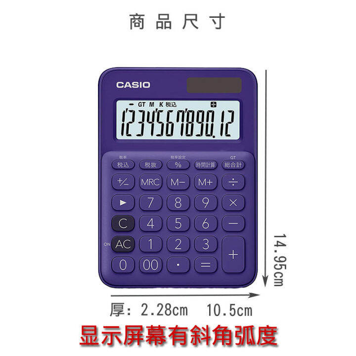 Japan casio Casio 12bit largescreen commercial solar dual calculator