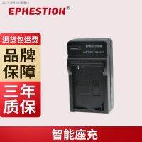 เครื่องชาร์จแบตเตอรี่ลิเธียม LP-E12 LPE12เหมาะสำหรับ Canon แบตเตอรี่100D ชิ้นส่วนกล้อง M2ไมโคร EOS M แบบเดี่ยว