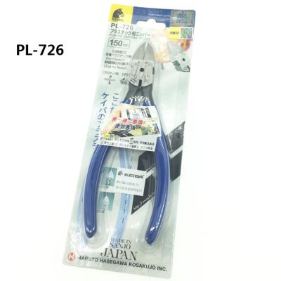 High quality KEIBA imported plastic pliers diagonal pliers PL-726 PL-725 PL-727 MN-A05 MN-A04 plastic nippers made in Japan