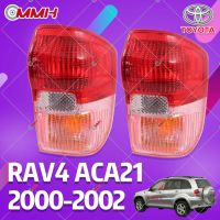 Toyota RAV4 RAV 4 2000-2002 ACA21 เสื้อ​ไฟท้าย ไฟท้าย​แต่ง ไฟท้ายไฟเบรค​ ไฟเลี้ยว Taillamp Taillight ไฟท้าย​ พร้อมทับทิม ไฟท้ายกันชนหลังสําหรับ​ ทับทิมในฝาท้ายไฟท้าย ไฟเบรก ไฟสัญญาณเตือน