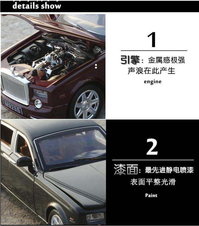 1-24-rolls-royce-phantom-ล้อแม็กรถยนต์รุ่นเสียงและแสงดึงกลับคอลเลกชัน-d-iecast-ยานพาหนะรถยนต์ของเล่นสำหรับเด็ก