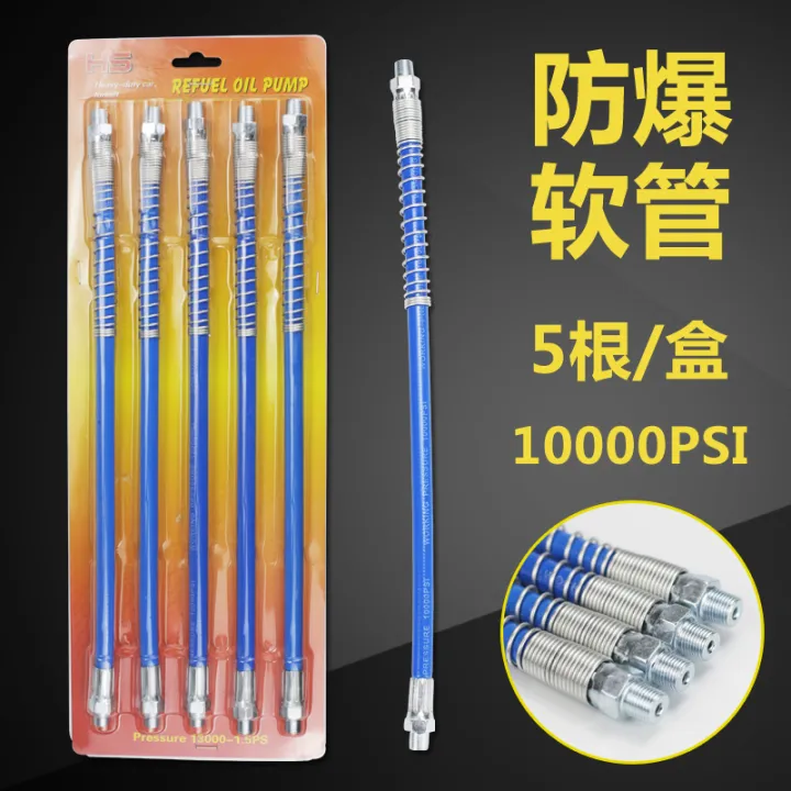 Highpressure grease gun head thickened hard rod tube manual grease gun