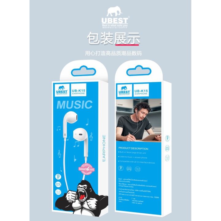 หูฟัง-k12-earphone-หูฟังtype-c-หูฟังubest-แท้-100-หูฟังรีแมก-คุณภาพดี-ราคาถูก