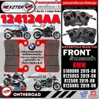 124124AA ผ้าเบรคหน้า NEXZTER BMW S1000RR , R1250GS , R1250R , R1250RS 2019-ON เบรค ผ้าเบรค ผ้าเบรก เบรก ปั๊มเบรก ปั๊มเบรค ดิสเบรค ดิสเบรก มอเตอร์ไซค์ ราคาต่อข้าง