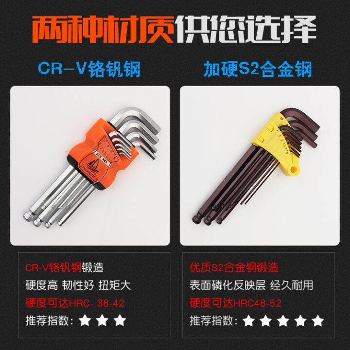 Hexagon wrench sixpiece set Universal Hexagon automatic inland angle Full set of highstrength