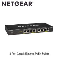 Netgear GS308PP 8-Port Gigabit Ethernet Unmanaged High-Power PoE+ Switch ประกันศูนย์ไทย ออกใบกำกับภาษีได้