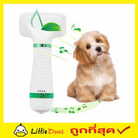 ไดร์สุนัข ไดร์ขนสุนัข หวีไดน์ขนแมว Pet Grooming Dryer ที่เป่าขนสุนัข ที่เป่าขนแมว Pet Grooming Dryer สัตว์เลี้ยงขนาดเล็ก  ไดร์เป่าขนแมว หวีขน T1557