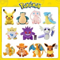 Pokemon Kawaii Pikachu Eevee Mew Charizard ตุ๊กตาของเล่นตุ๊กตาน่ารักตุ๊กตา Plush ตุ๊กตาโยนหมอนคริสต์มาสวันฮาโลวีนของขวัญ-Giers